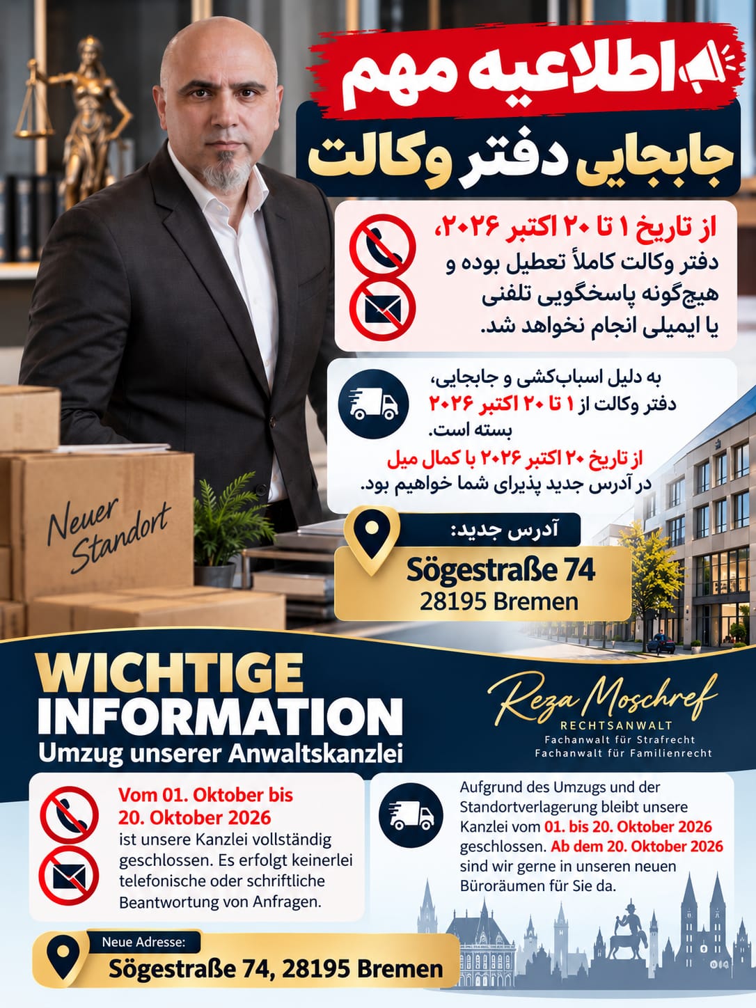 Wichtige Information – Umzug unserer Anwaltskanzlei